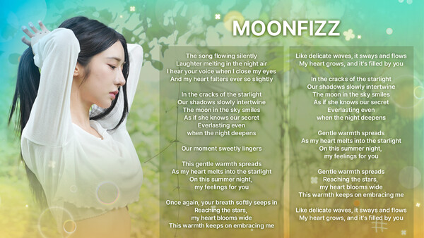 Summer’s Heartbeat Soundtrack