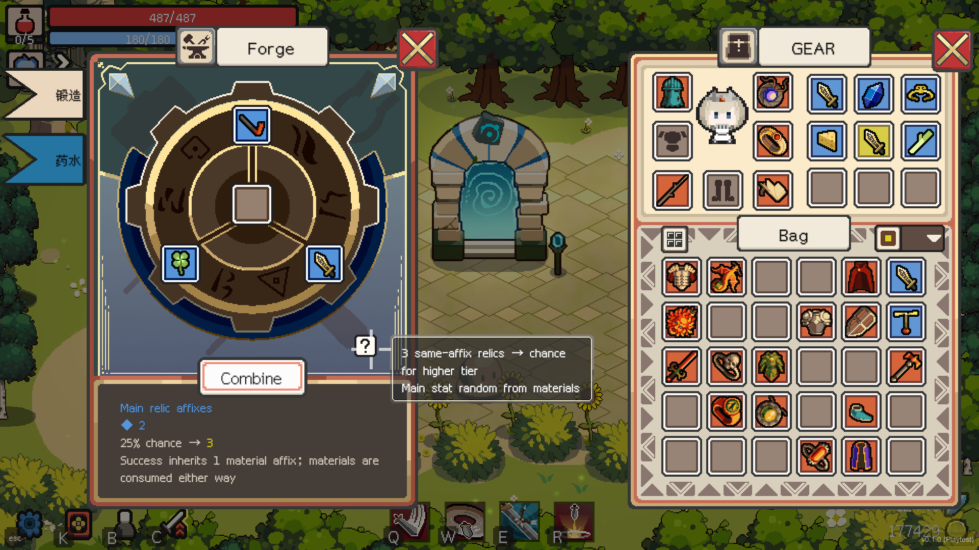 Lilithia's Dungeon screenshot 6