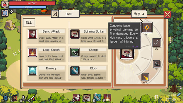 Lilithia's Dungeon — 8