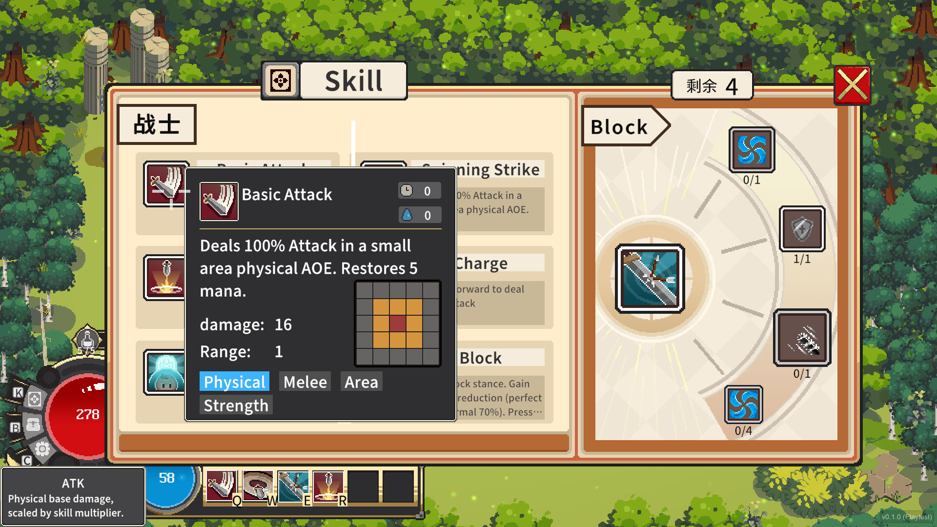 Lilithia's Dungeon screenshot 7