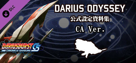 DARIUSBURST Chronicle Saviours Steam Charts and Player Count Stats