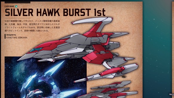 DARIUSBURST Chronicle Saviours - Darius Odyssey Digital Guidebook