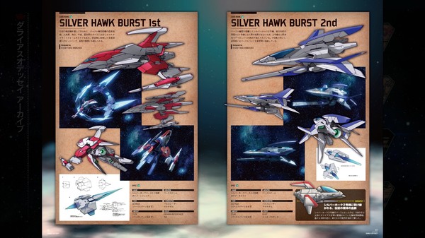 DARIUSBURST Chronicle Saviours - Darius Odyssey Digital Guidebook