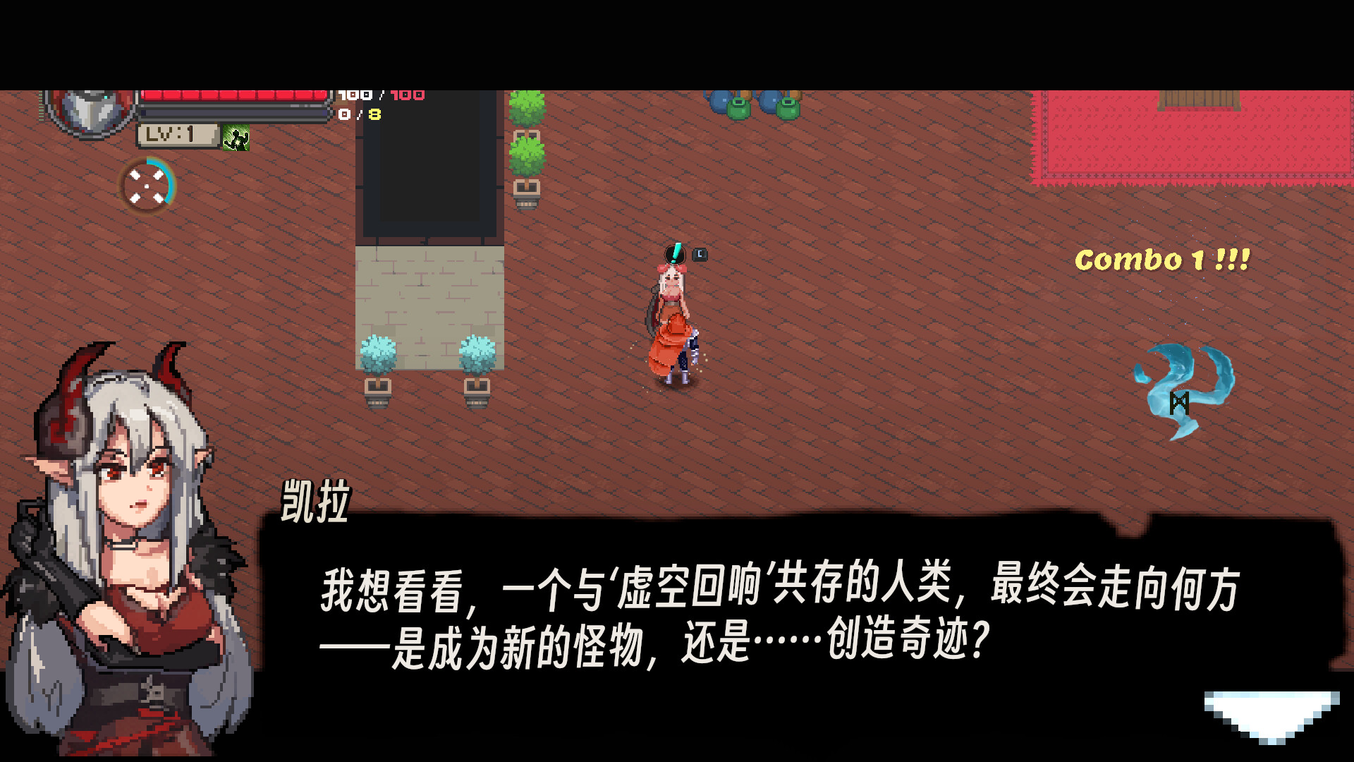 Scars of the Soul screenshot #12