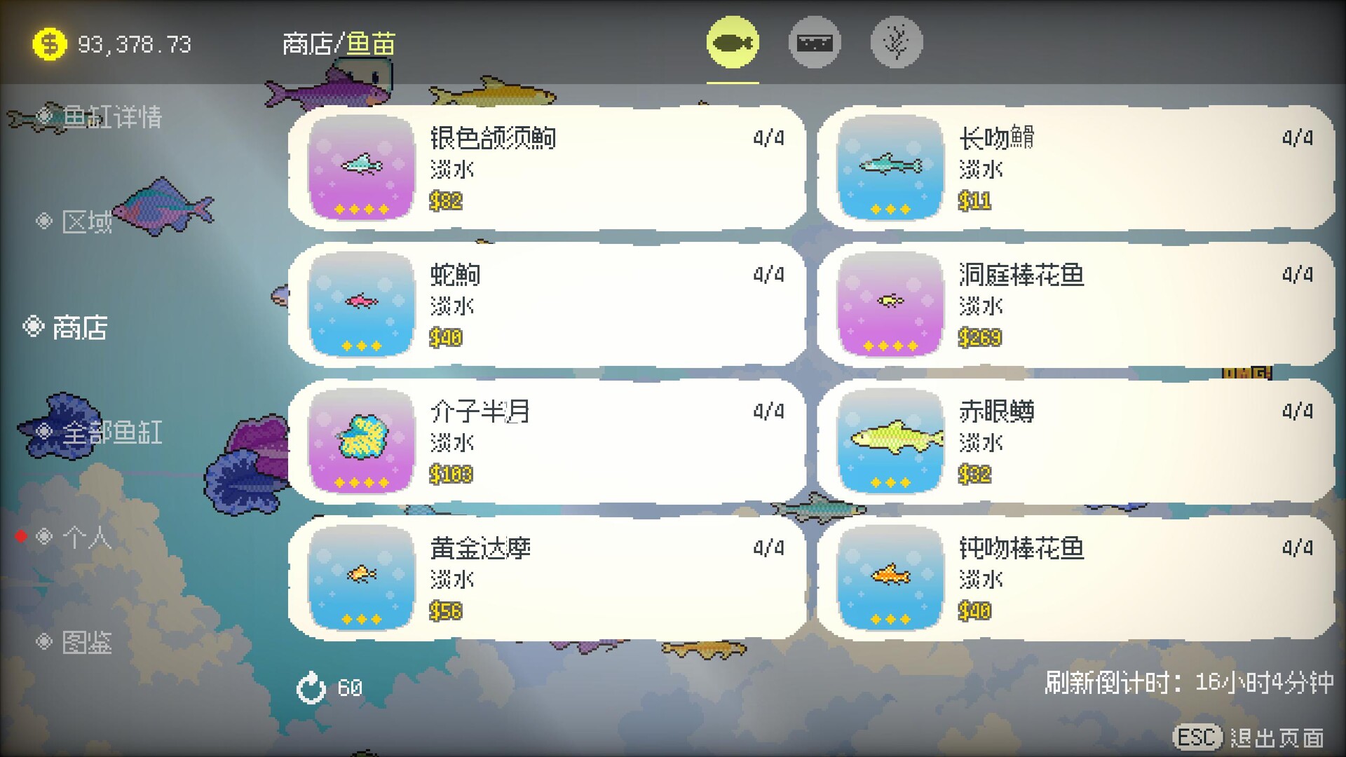 方舟游戏资源图片