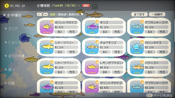 スクリーンショット