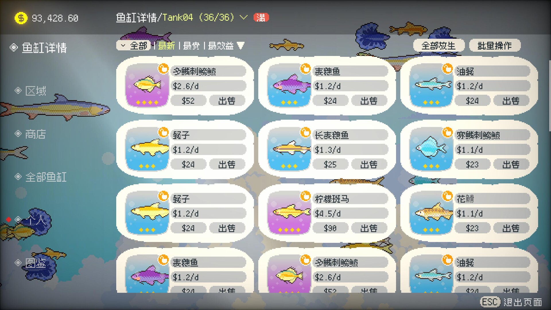 方舟游戏资源图片
