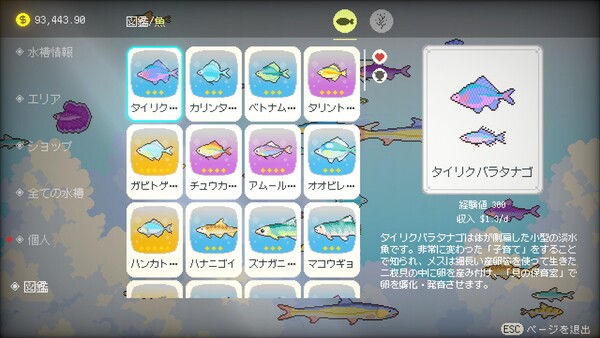 スクリーンショット