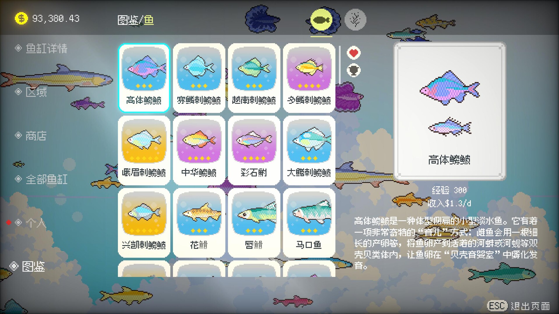 方舟游戏资源图片