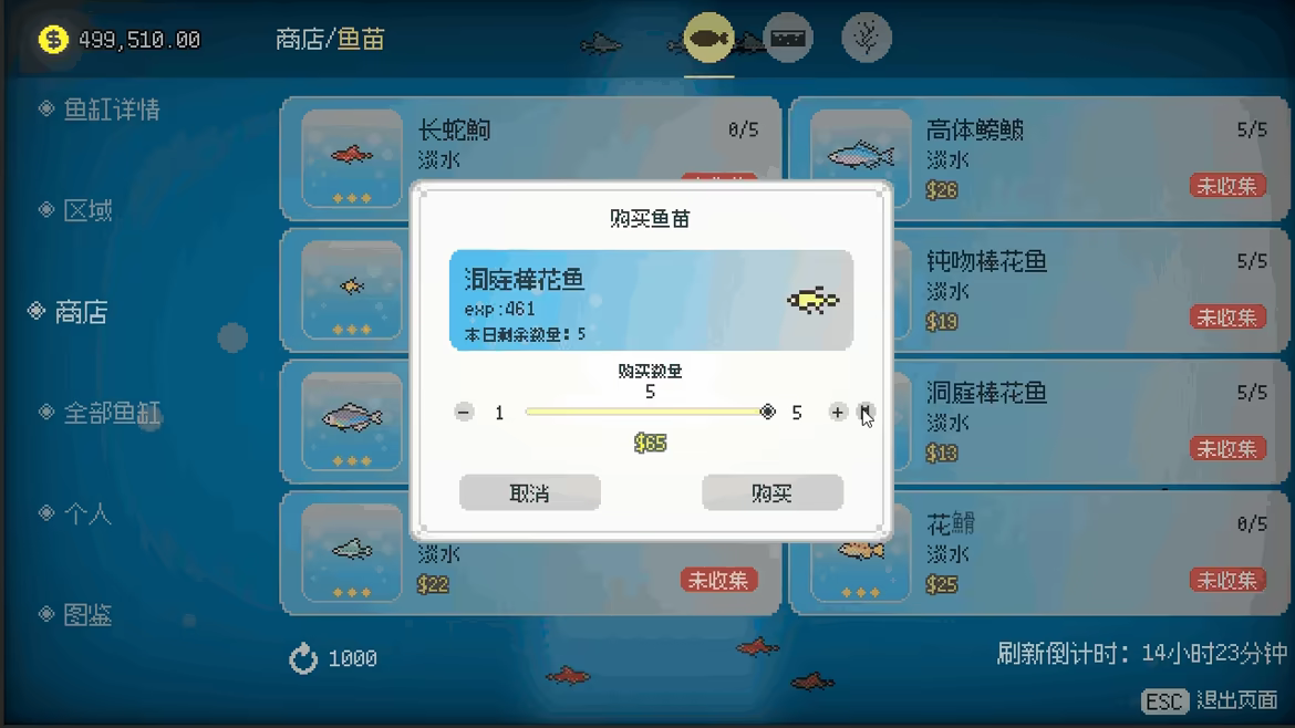Fishful Days video 1