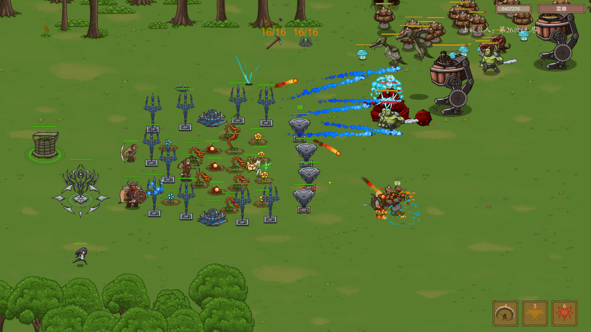 异界仙踪Immortal Sword screenshot #5