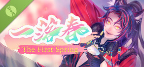 一落春The First Spring Demo