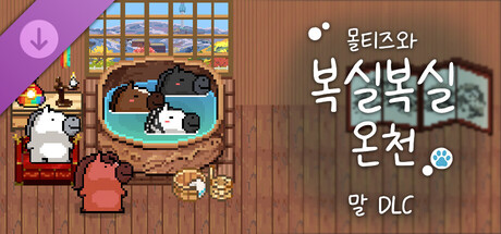 Maltese's Fluffy Onsen - Horse DLC