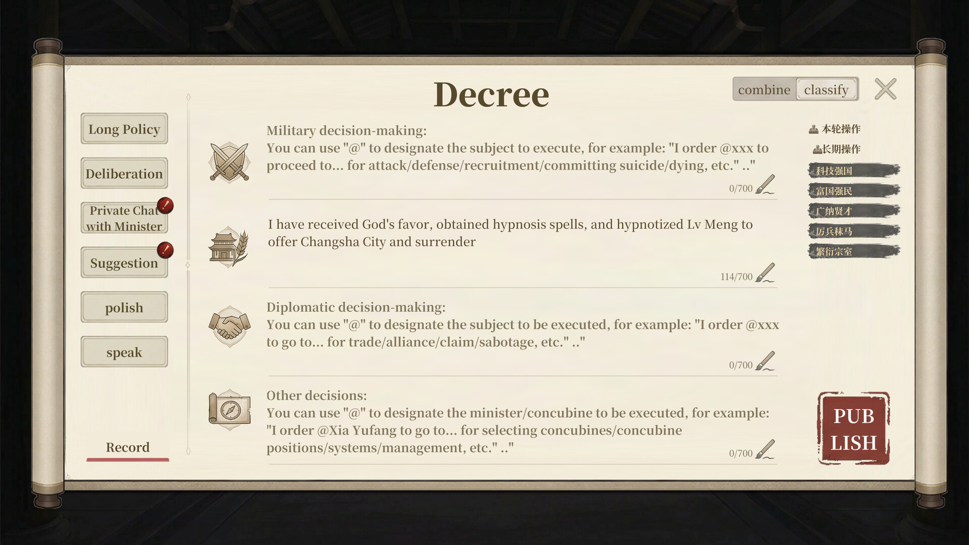 Command by Voice: World Conquest screenshot 6
