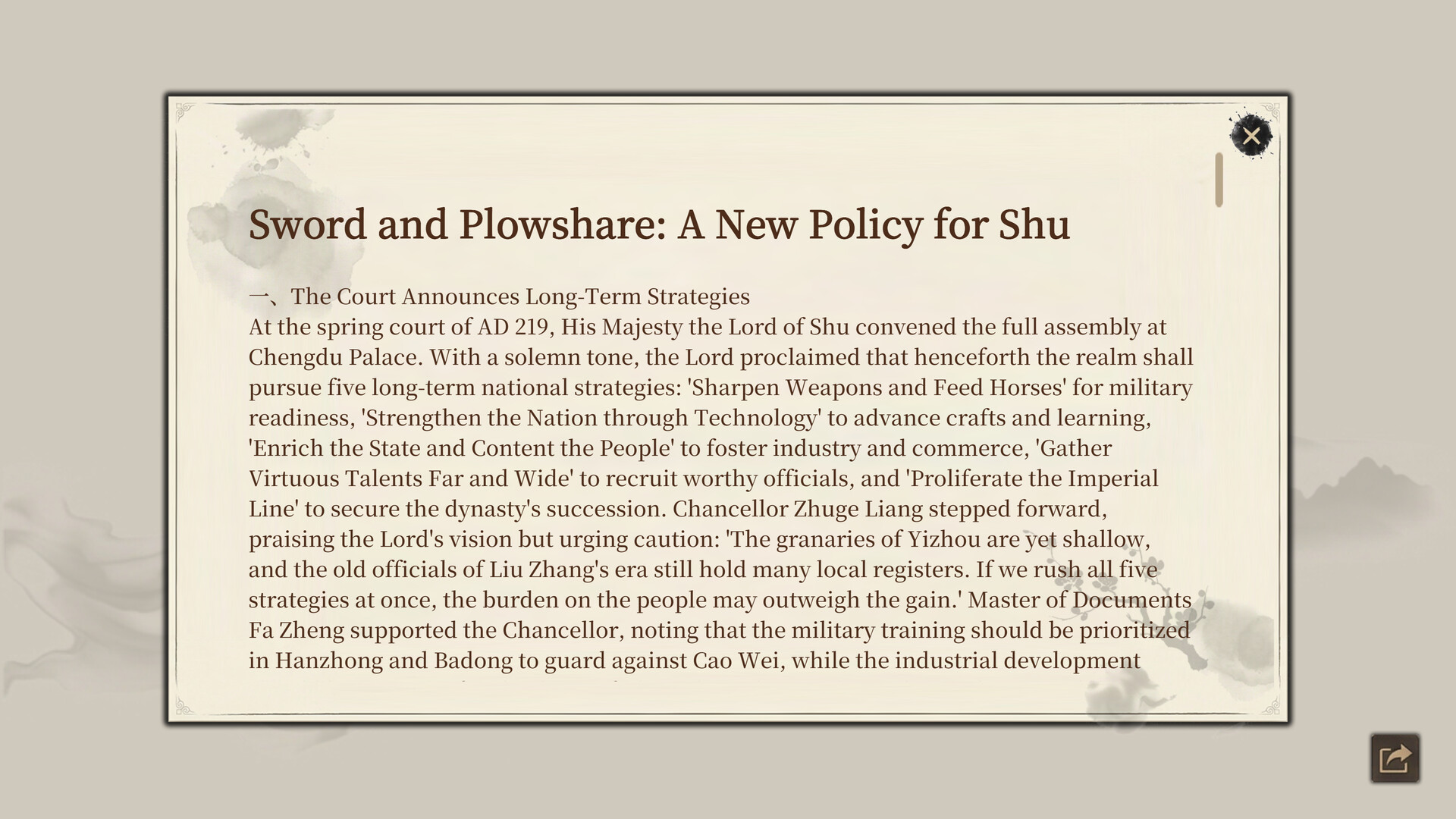 Command by Voice: World Conquest screenshot #7