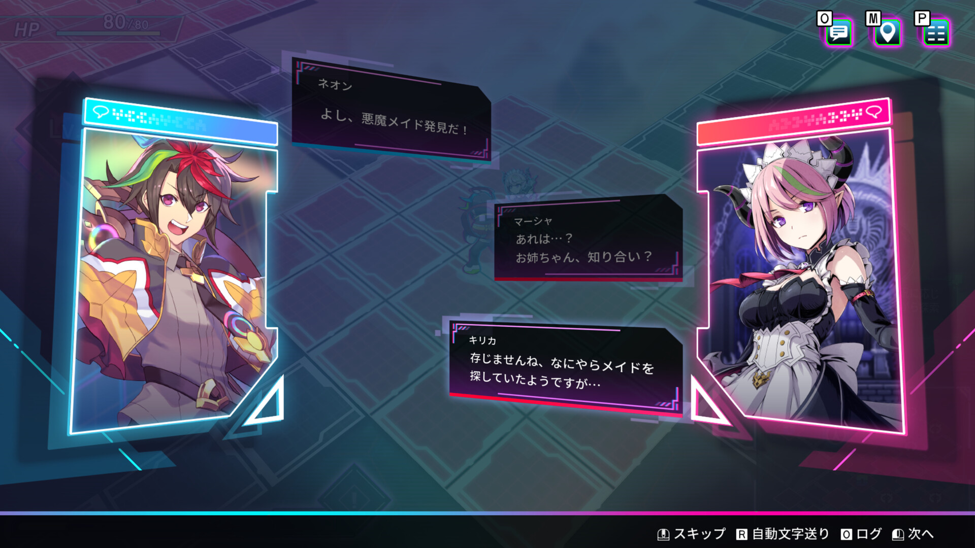 Card-en-Ciel - "Gal Guardians Servants of the Dark" Setのスクリーンショット 1