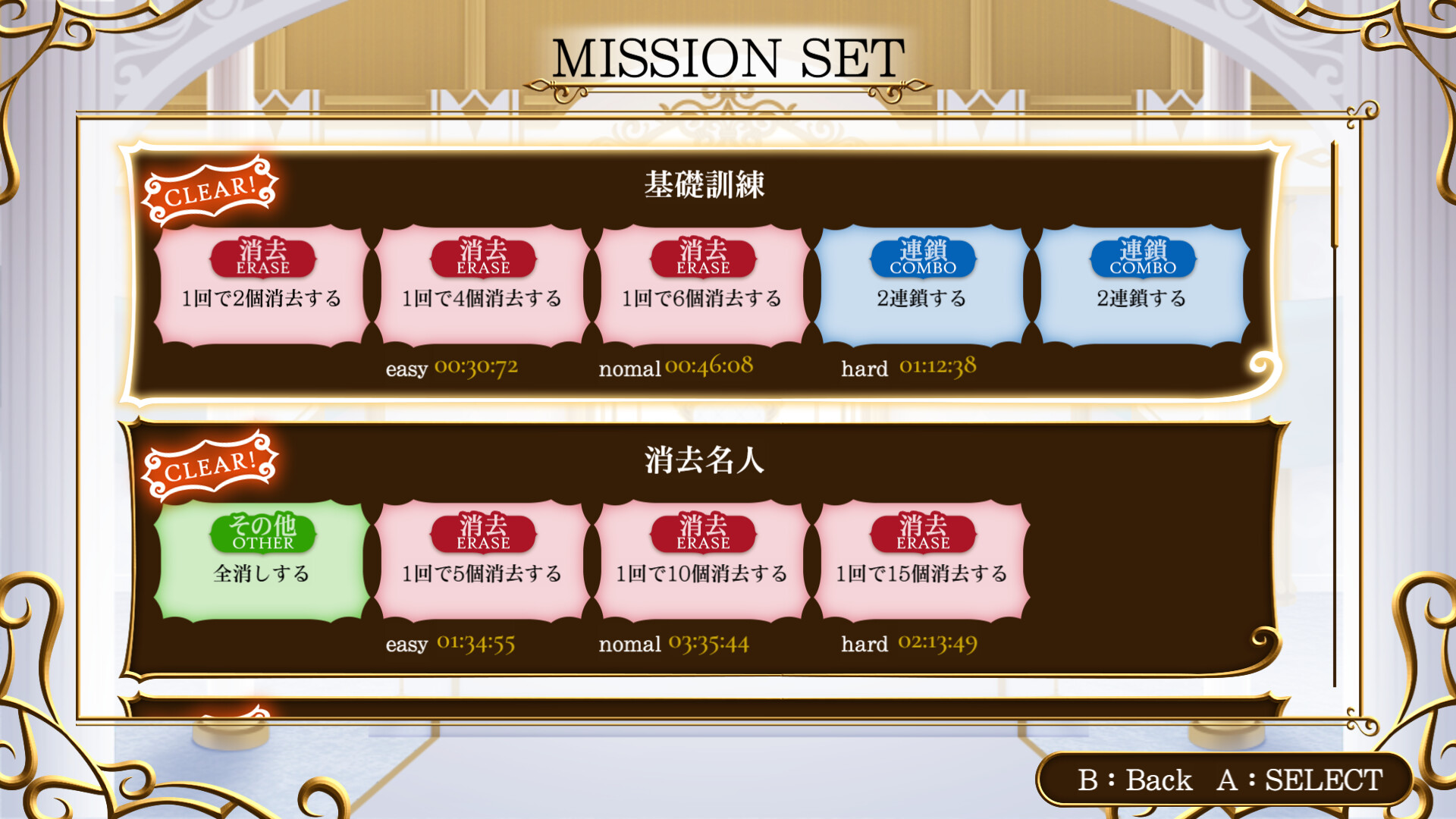 スクリーンショット 9