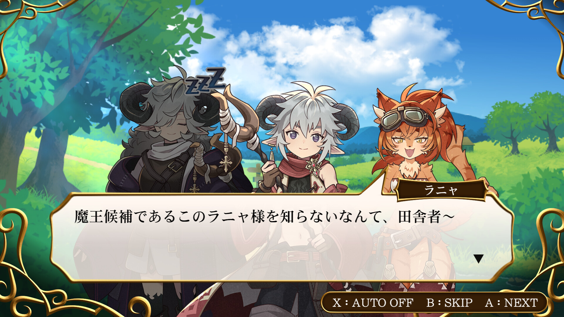スクリーンショット 10