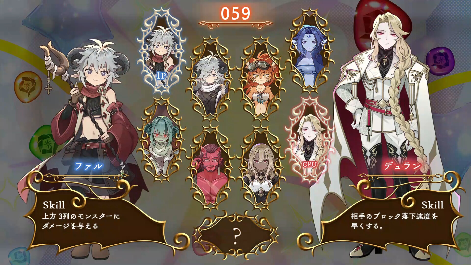 PuzzMao〜Puzzle and Magical Overlord〜 screenshot #6