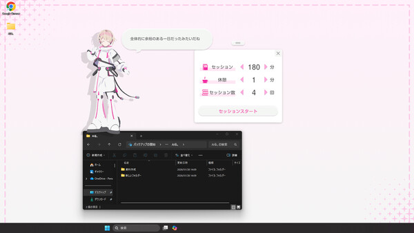 AI'る。～ミライア・リンクス～ screenshot 3