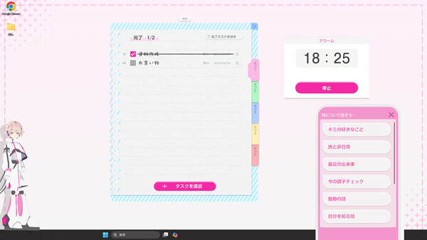 AI'る。～ミライア・リンクス～ screenshot 5