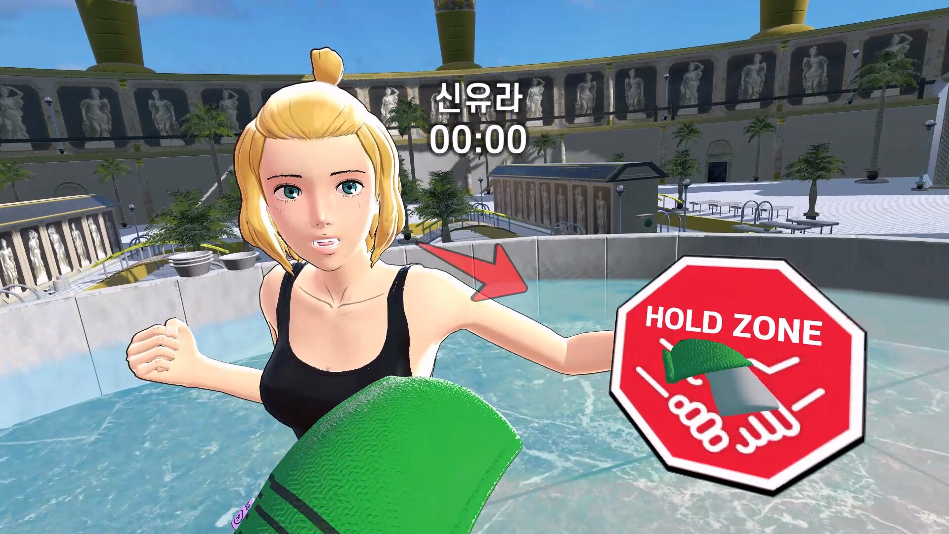 God Of Bath VR Featured Screenshot #1