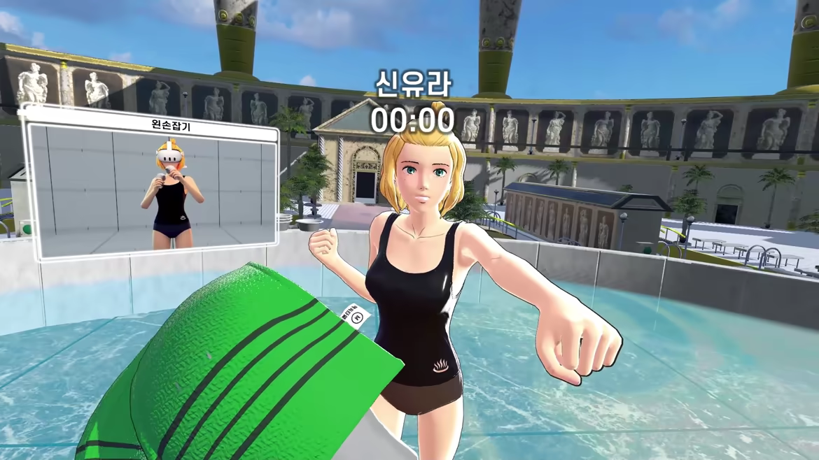 God Of Bath VR video 2