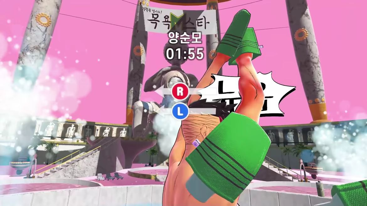 God Of Bath VR video 3