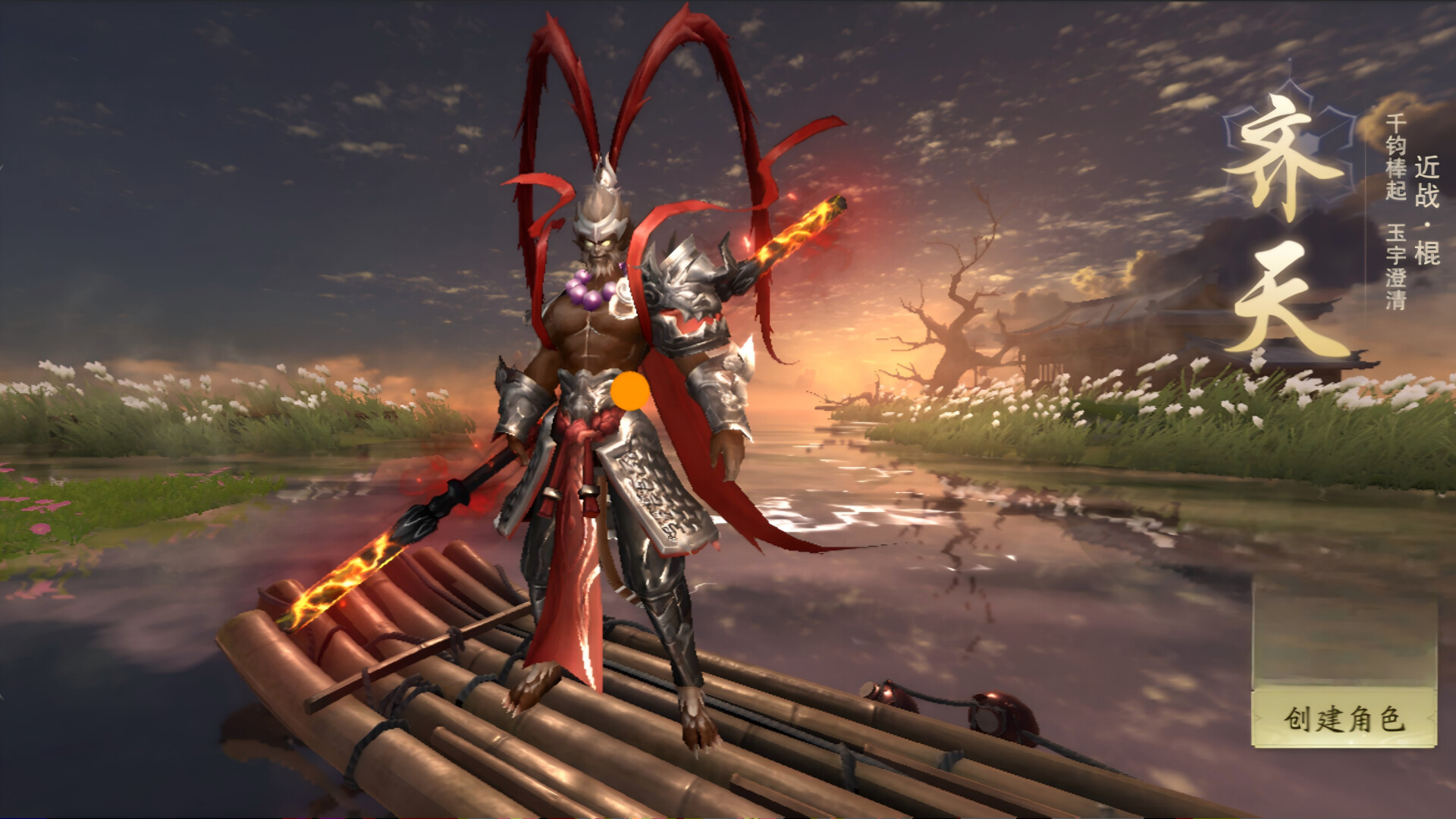 Chronicles: Immortal Sect Featured Screenshot #1