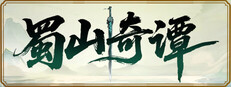 Chronicles: Immortal Sect