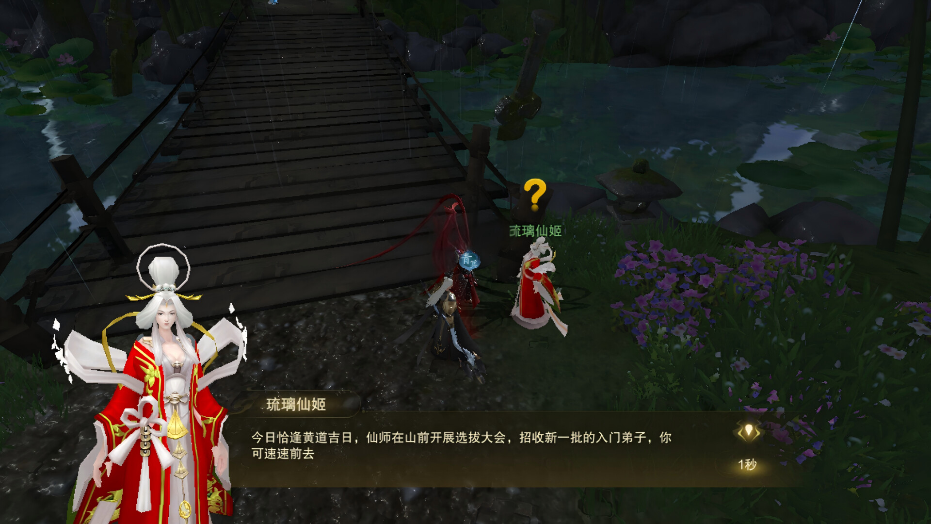 Chronicles: Immortal Sect screenshot #3