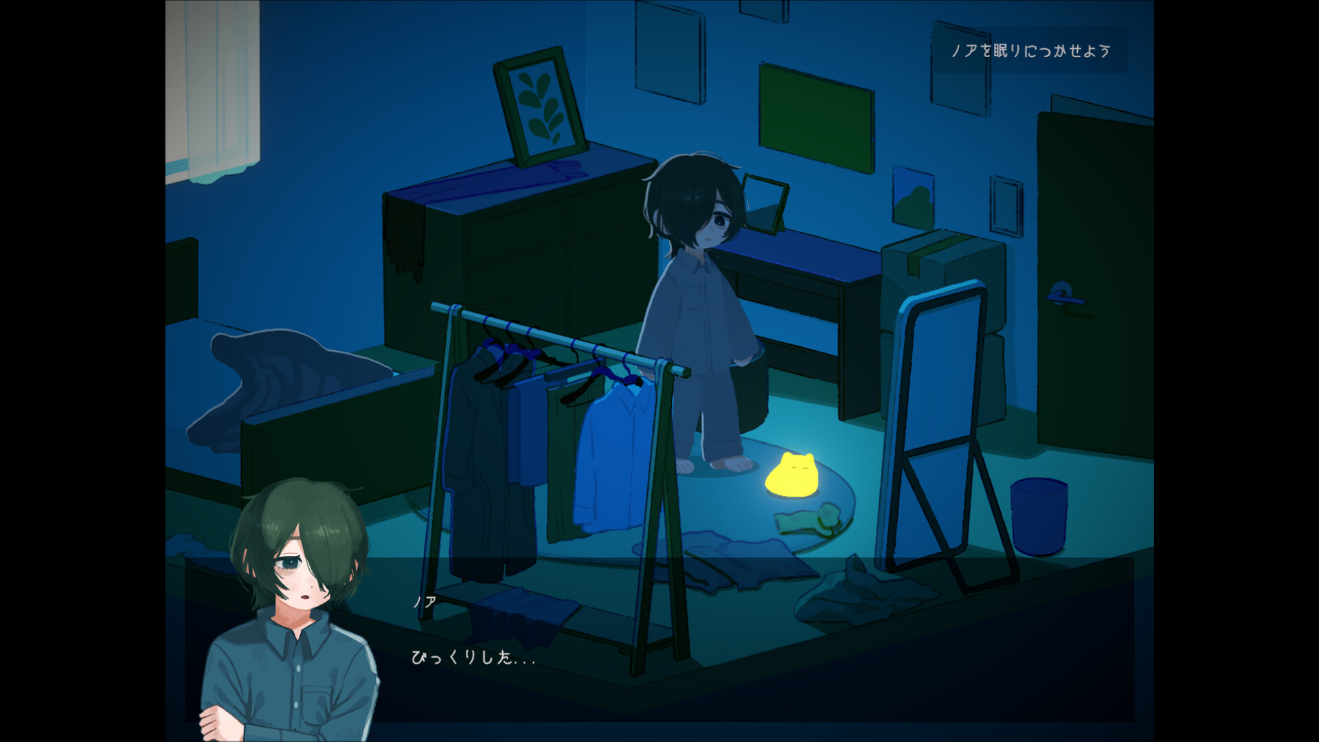 NightMeer screenshot 7