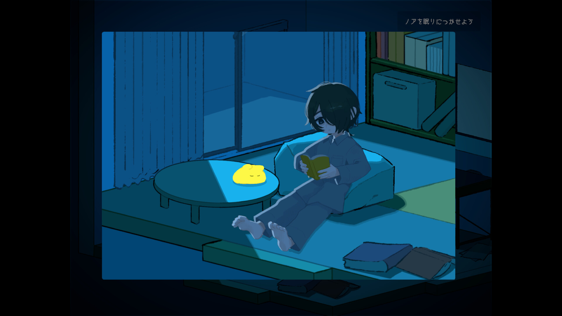 NightMeer screenshot #9