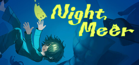 ながい夜の宇宙で(NightMeer)