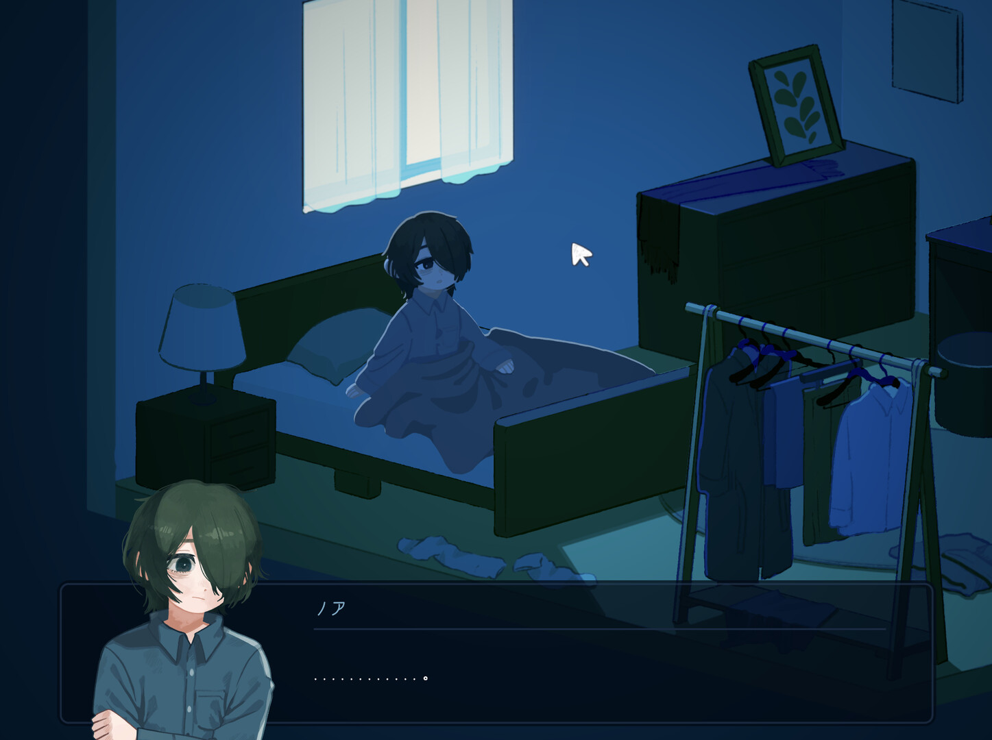 NightMeer screenshot 3