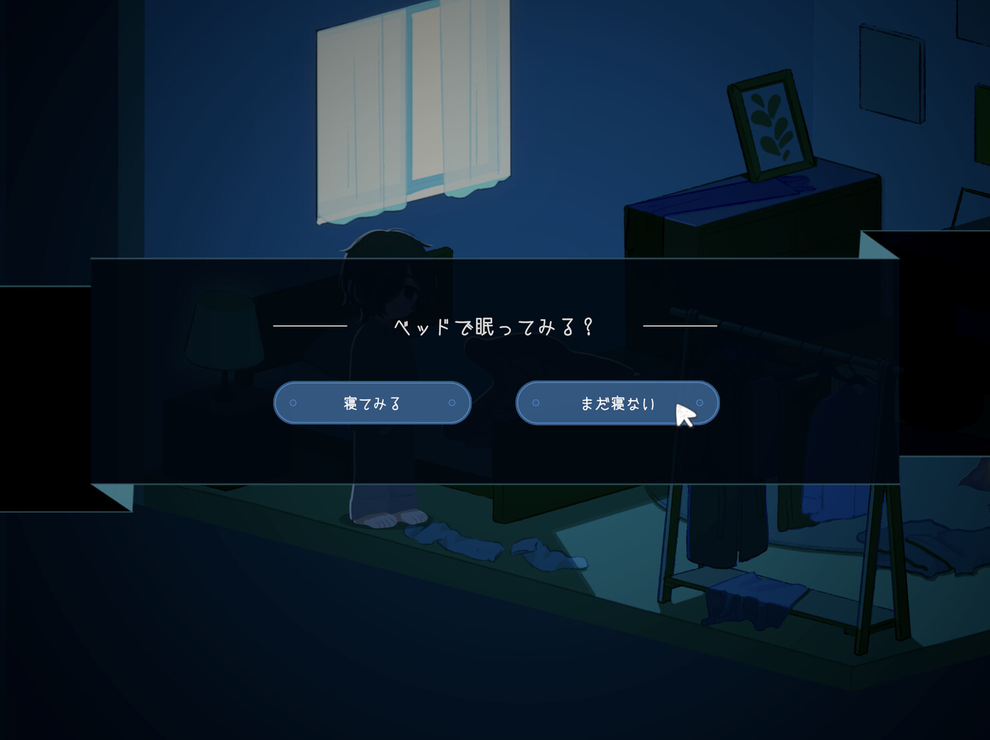 NightMeer screenshot 11