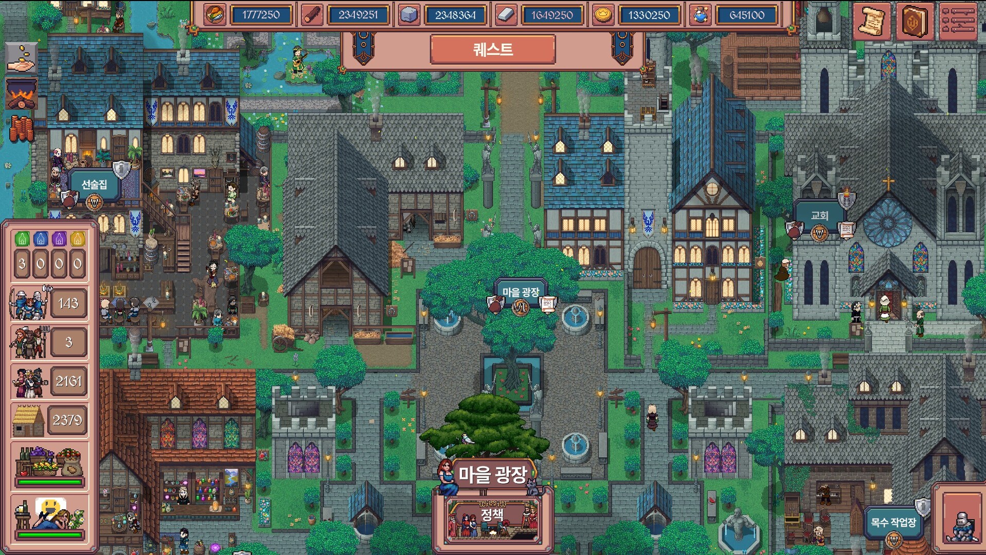 Hearth and Hamlet 스크린샷 1