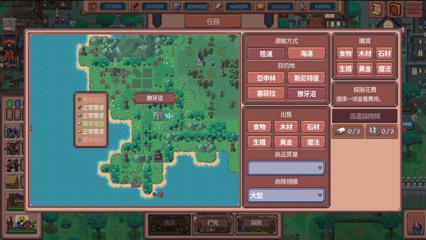 放置領主：財富之城 遊戲截圖 3