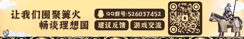 图片[1]-[PC]放置领主：财富之城/Hearth and Hamlet-芝士游戏