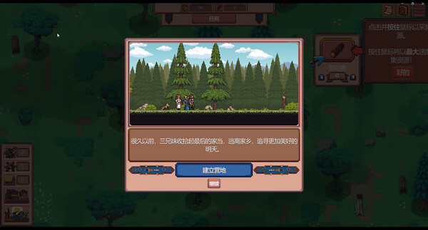 截图缩略图