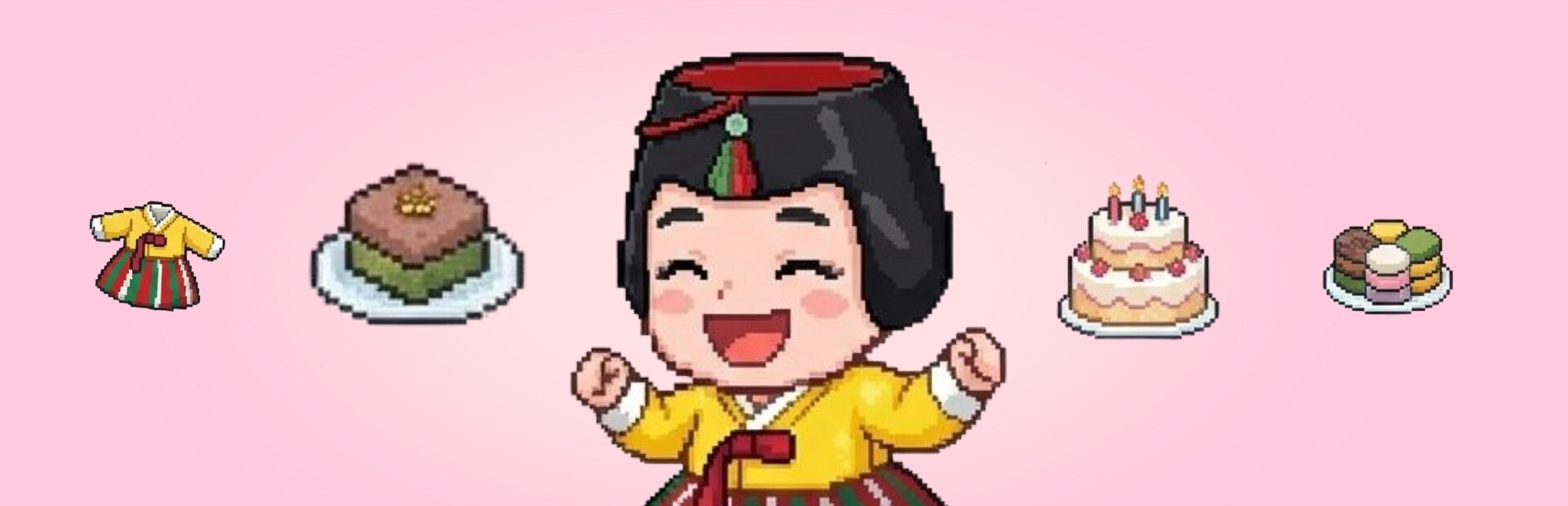 나의 첫 돌잔치(MyFirstBirthday)