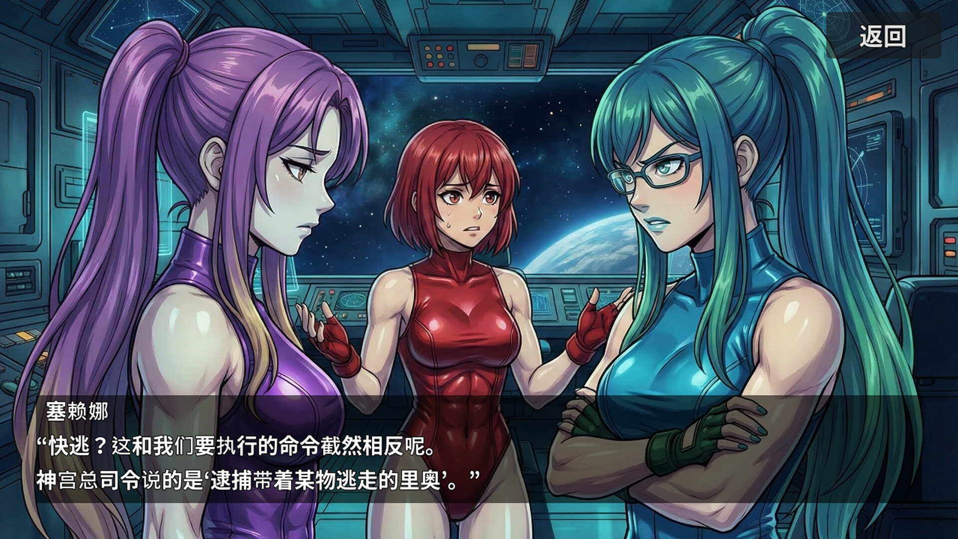 CosmicSurvivor screenshot #8