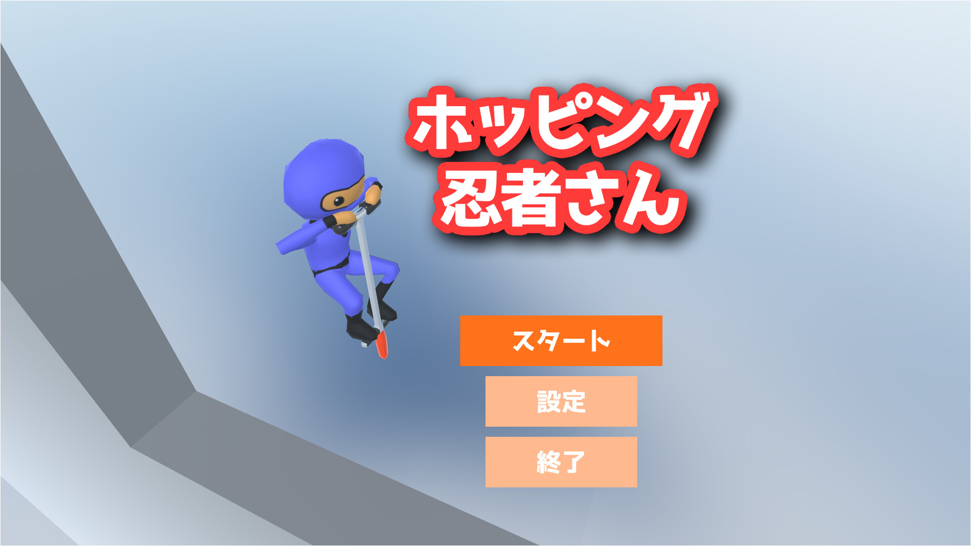 スクリーンショット 2