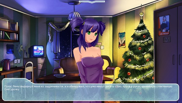 Screenshot z Frosty Kiss