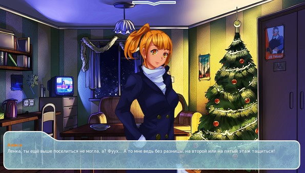 Screenshot z Frosty Kiss