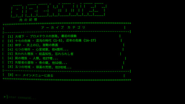 スクリーンショット
