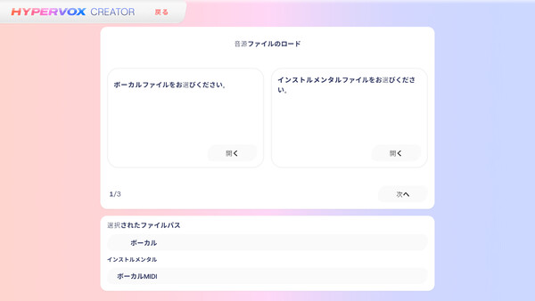 スクリーンショット