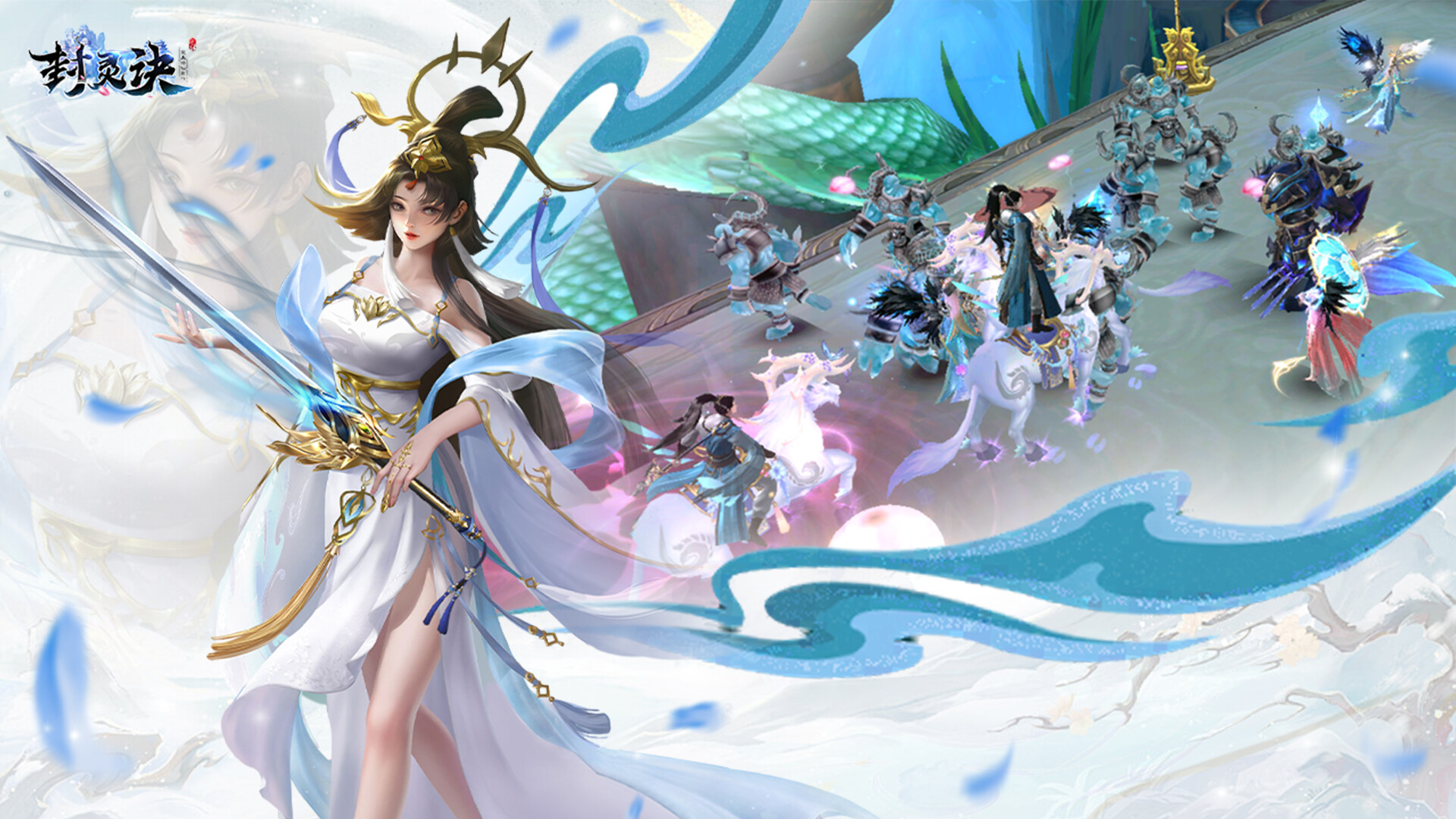 Spirit-Sealing Tome screenshot #1