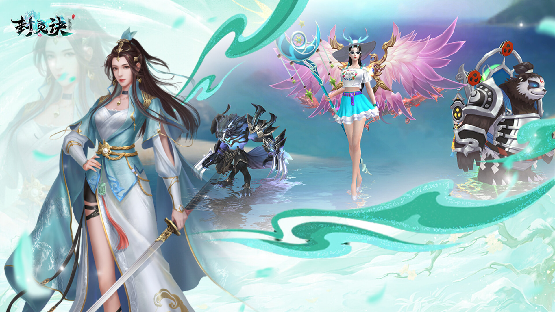 Spirit-Sealing Tome screenshot #5