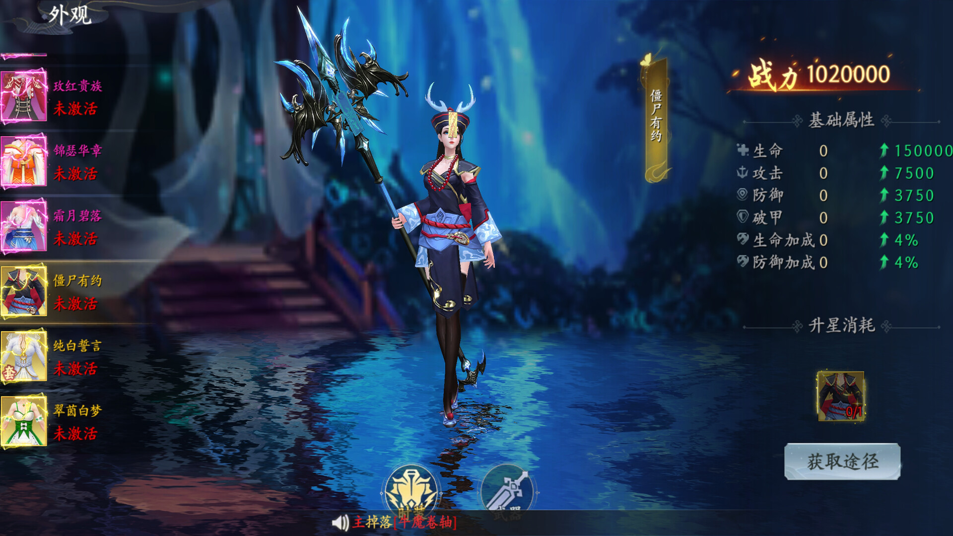 Screenshot 7 of 10